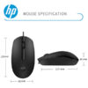 hp m10 wired mouse 2