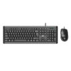 hp powerpack usb keyboard mouse combo 1